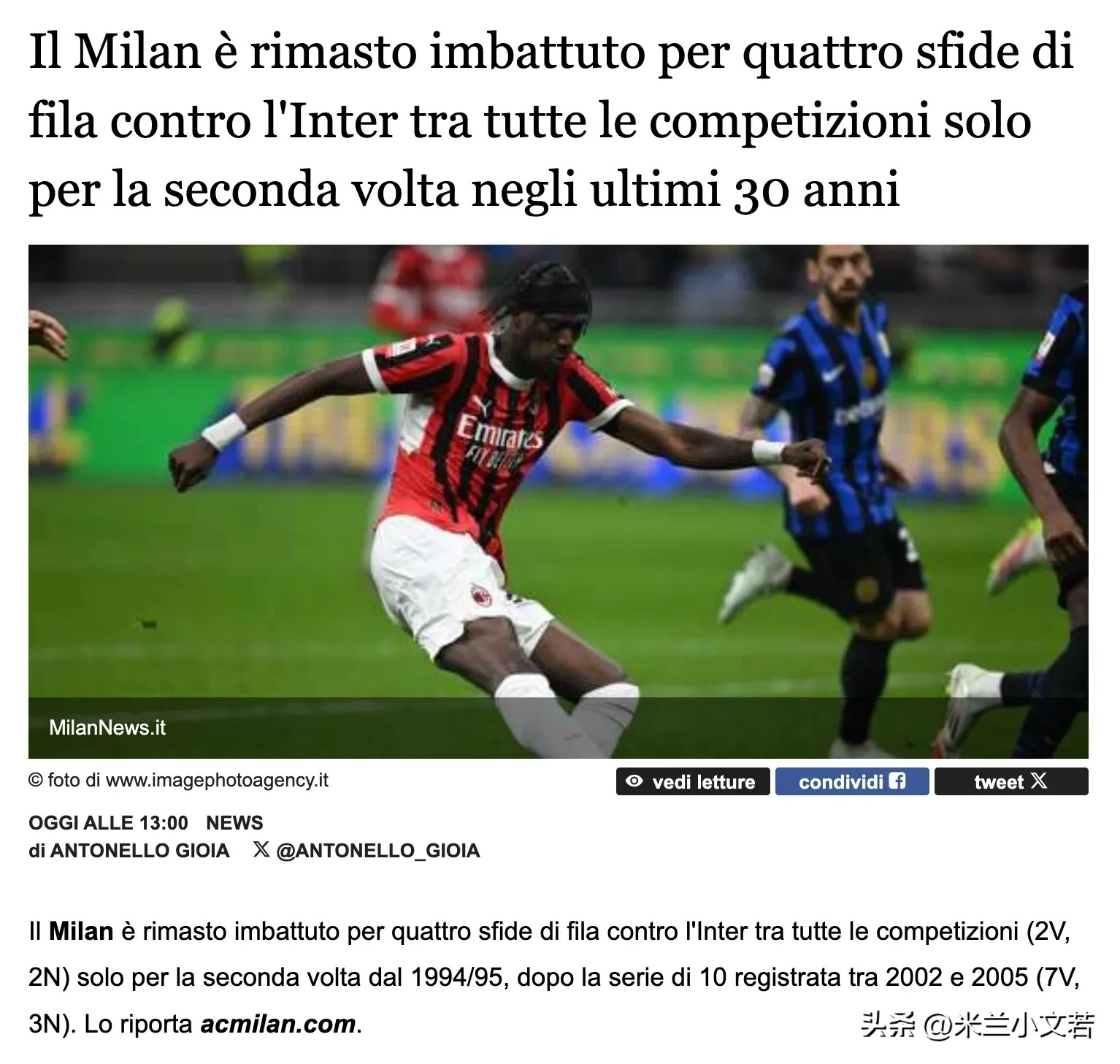 AC米兰爆冷阿根廷,格拉利什打破历史纪录 AC米兰爆冷阿根廷,格拉利什打破历史纪录