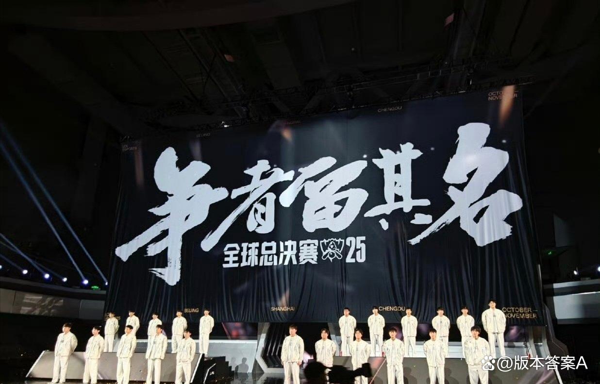 S赛决赛震撼开打,巅峰对决引爆全场的简单介绍 S赛决赛震撼开打,巅峰对决引爆全场的简单介绍