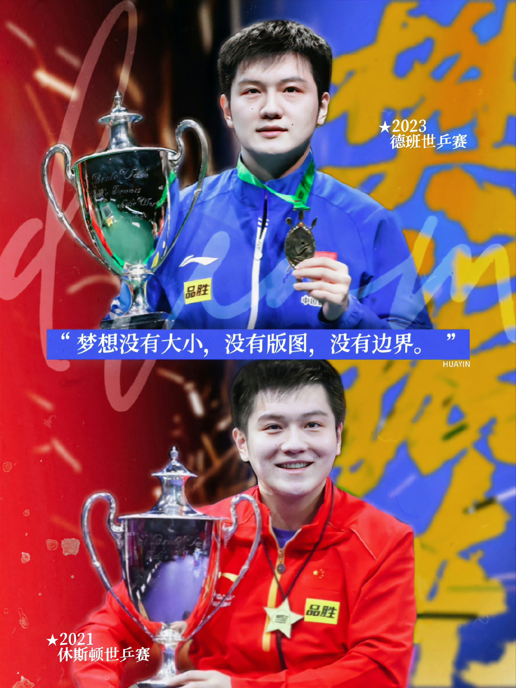 英格兰队鏖战法国队，马龙关键制胜