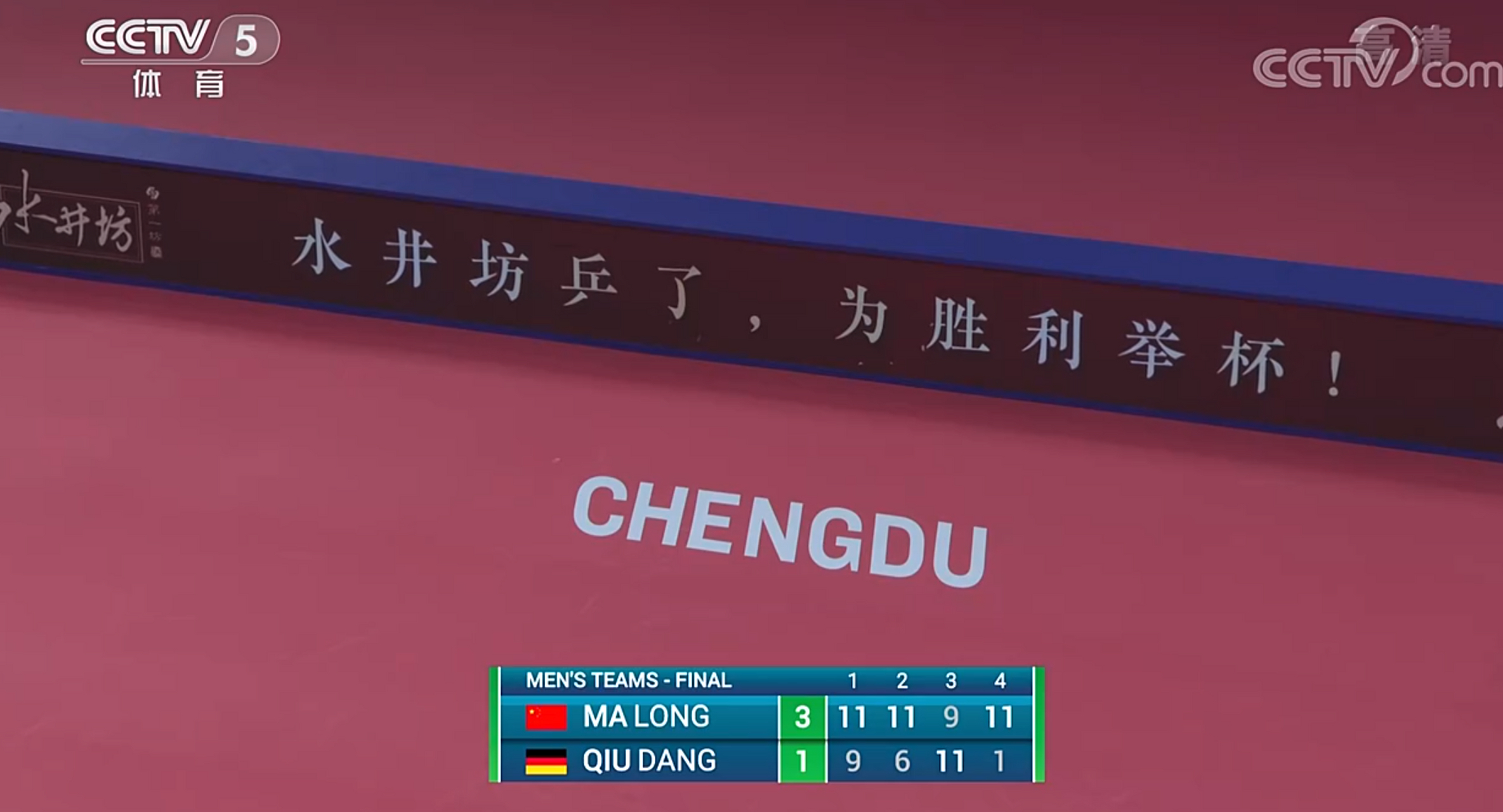 瑞典队力克德国队，马龙关键制胜