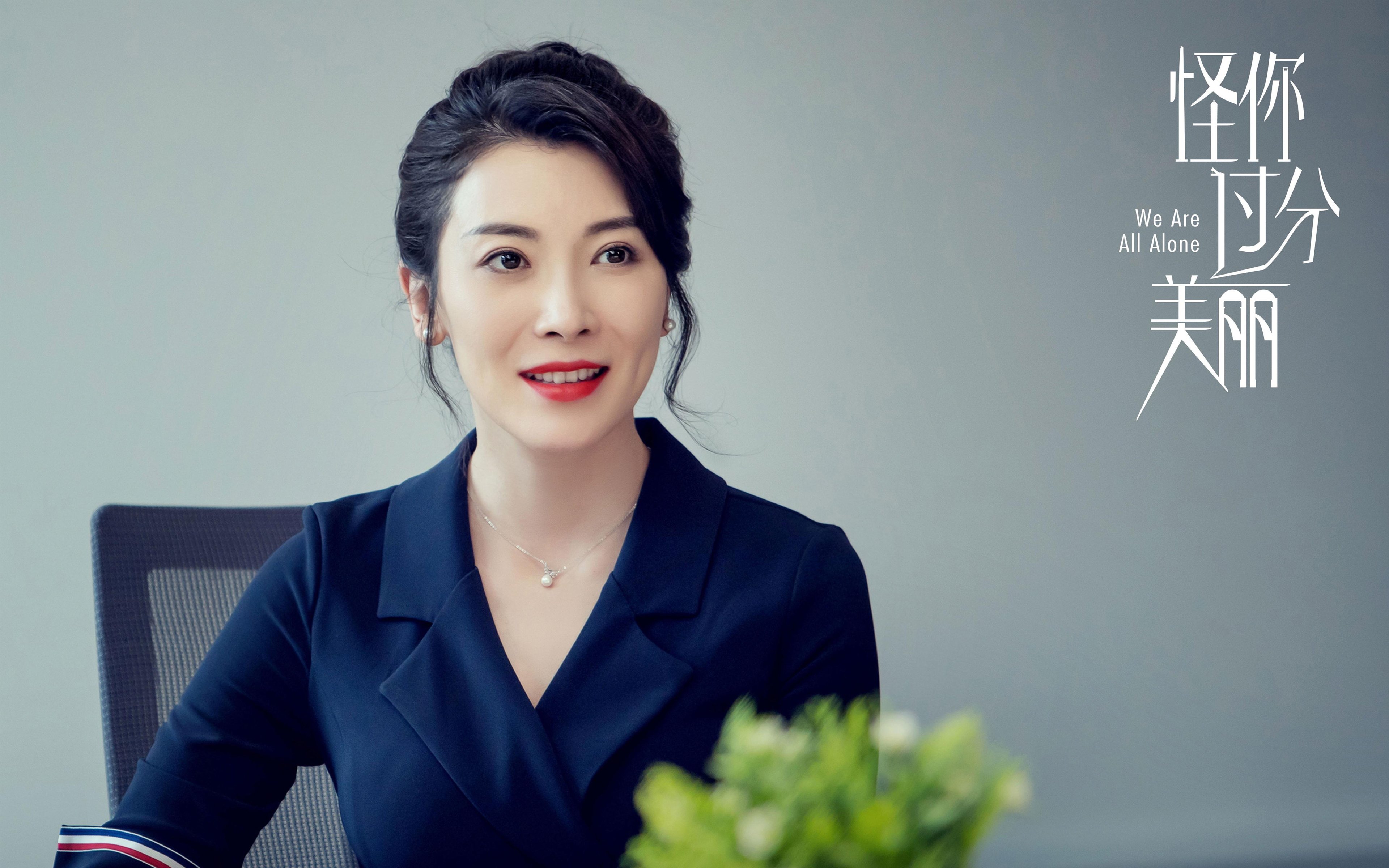 跨界狂想，当绿茵传奇降临NBA季后赛之夜