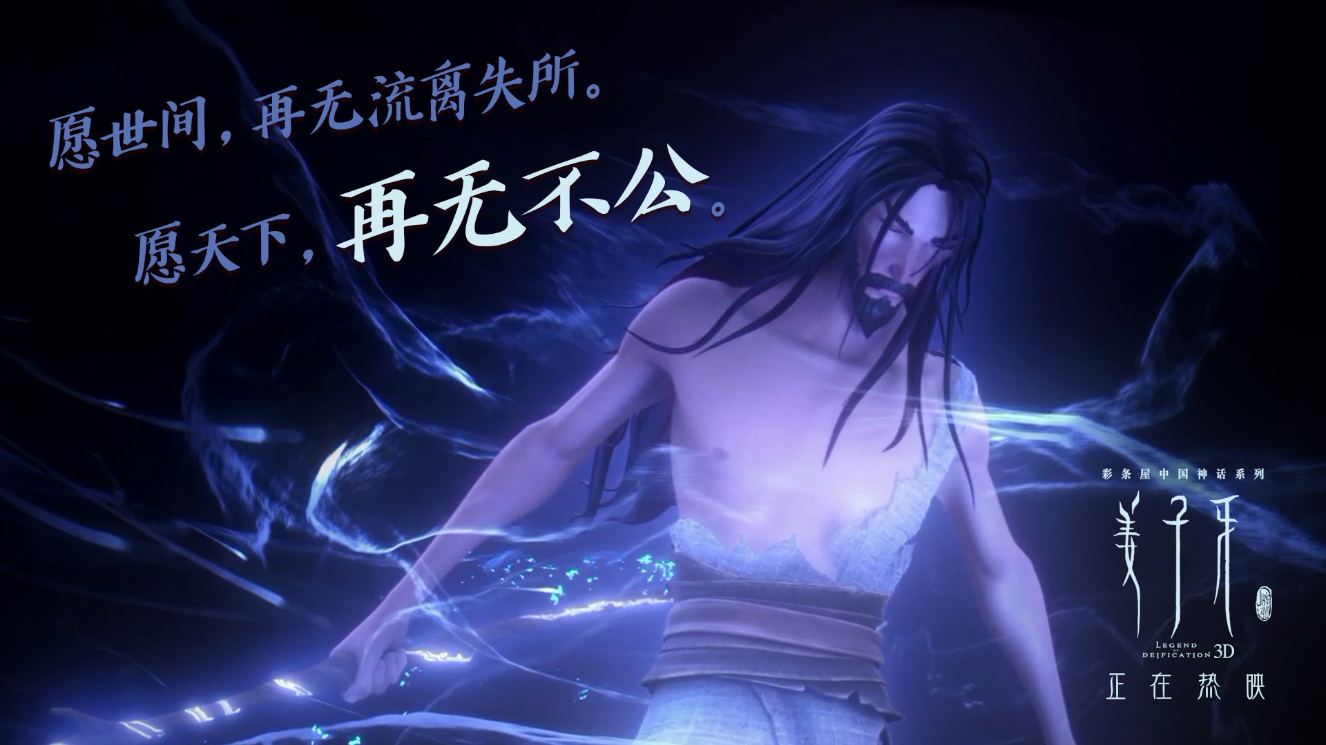 新王当立，乌超寒流终结药厂神话，奥斯梅恩欧冠加冕宣告时代更迭