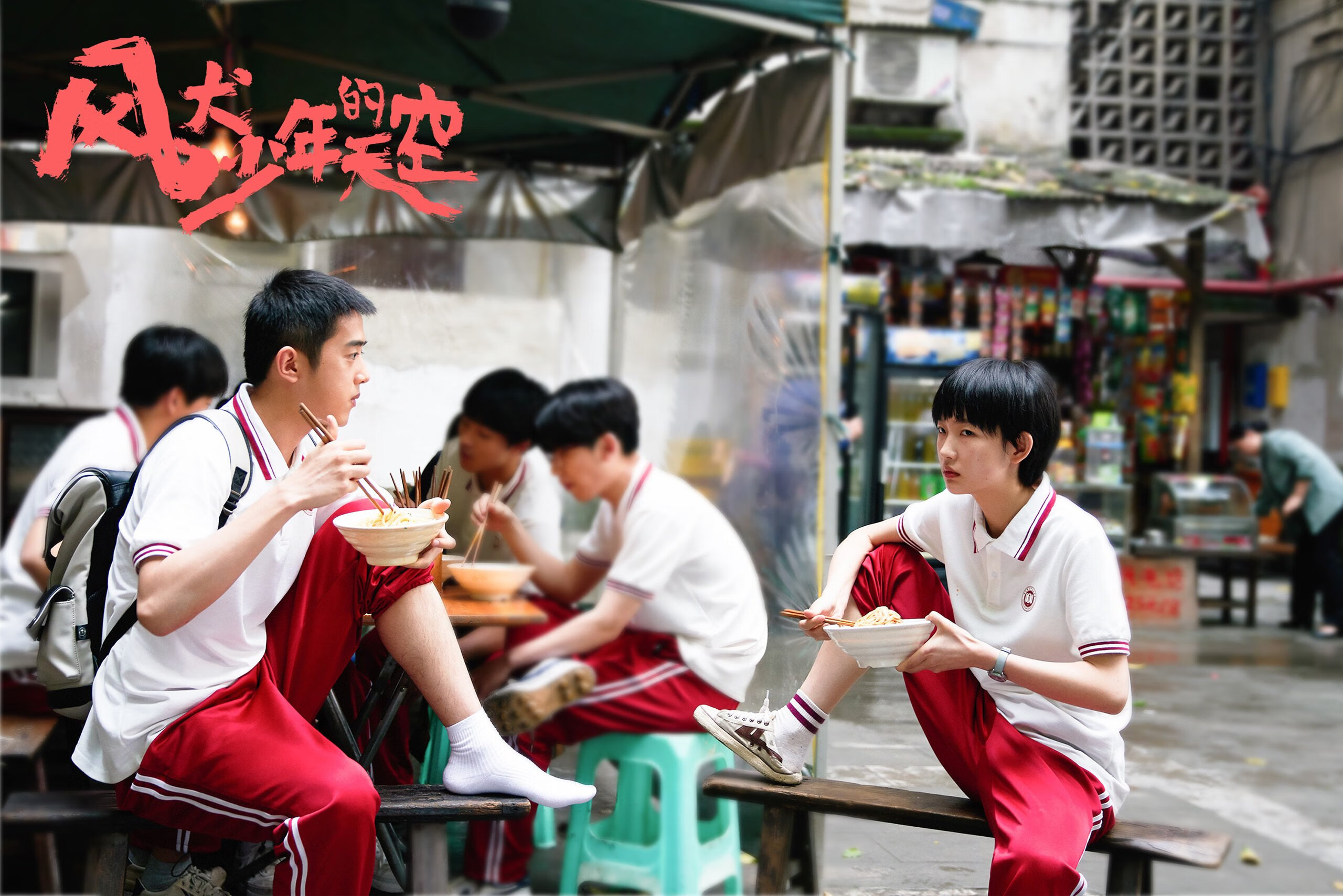 看到这个充满想象力的组合，我为你构思了一个打破常规的跨界体育故事框架。真正的唯一性往往源于看似无关元素的碰撞与融合